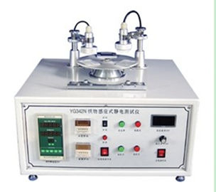 Fabric Static Tester With High Precision For Textile Static Testing , Textile Lab Equipment