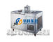 Professional Winter Protection Cold-resistance Leather Testing Machine