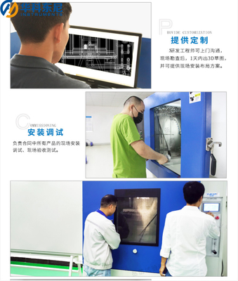 IPX1 IPX2 Vertical Rain Drip Testing Chamber WT02